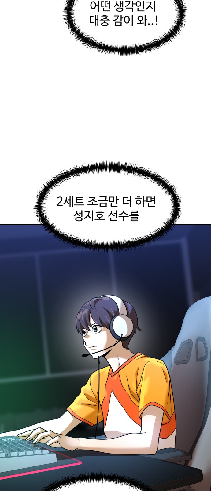 71 페이지