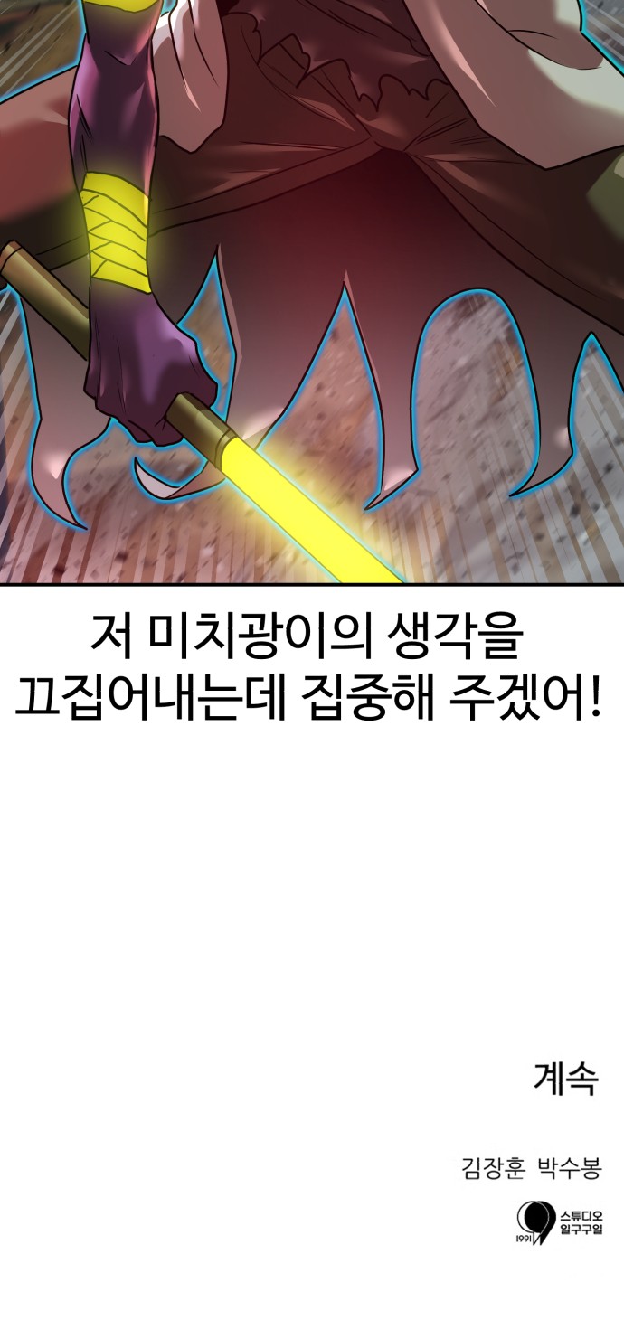 80 페이지