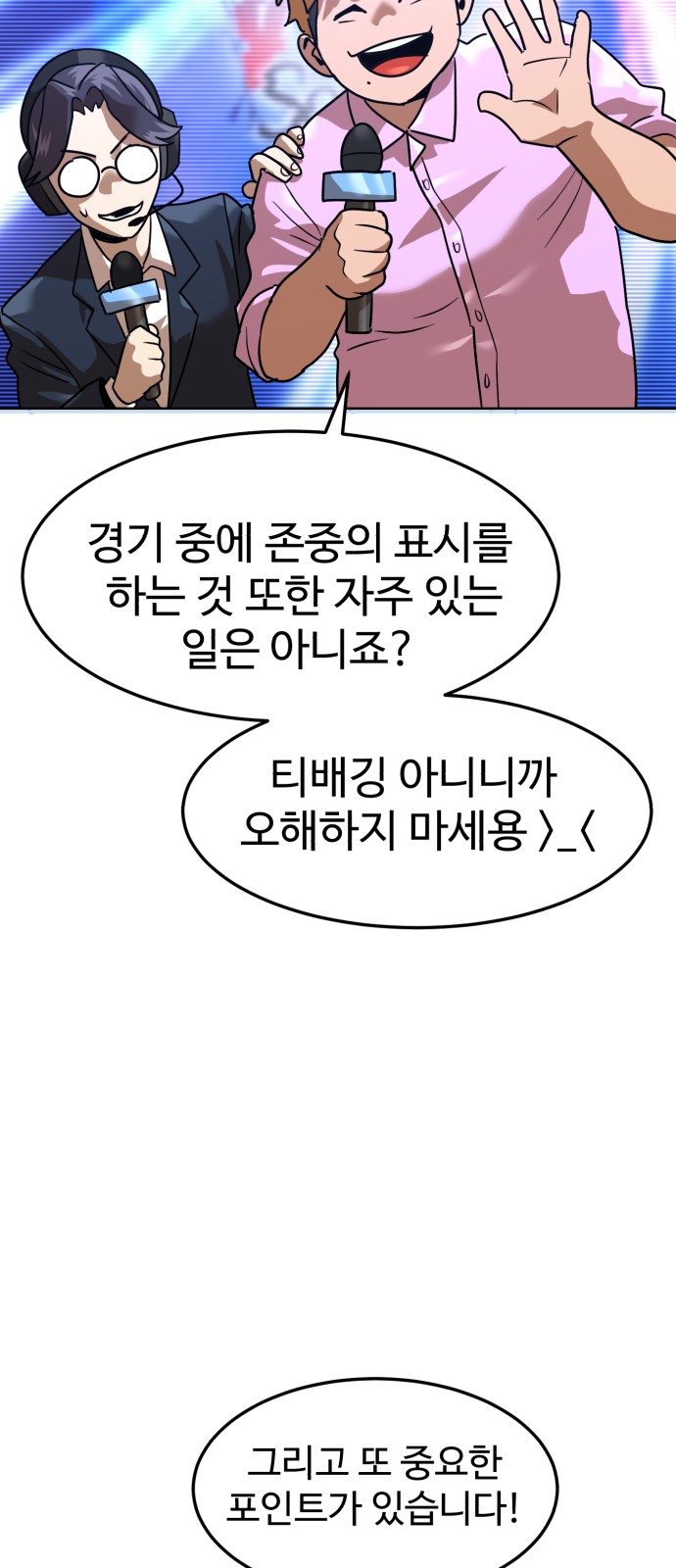 70 페이지