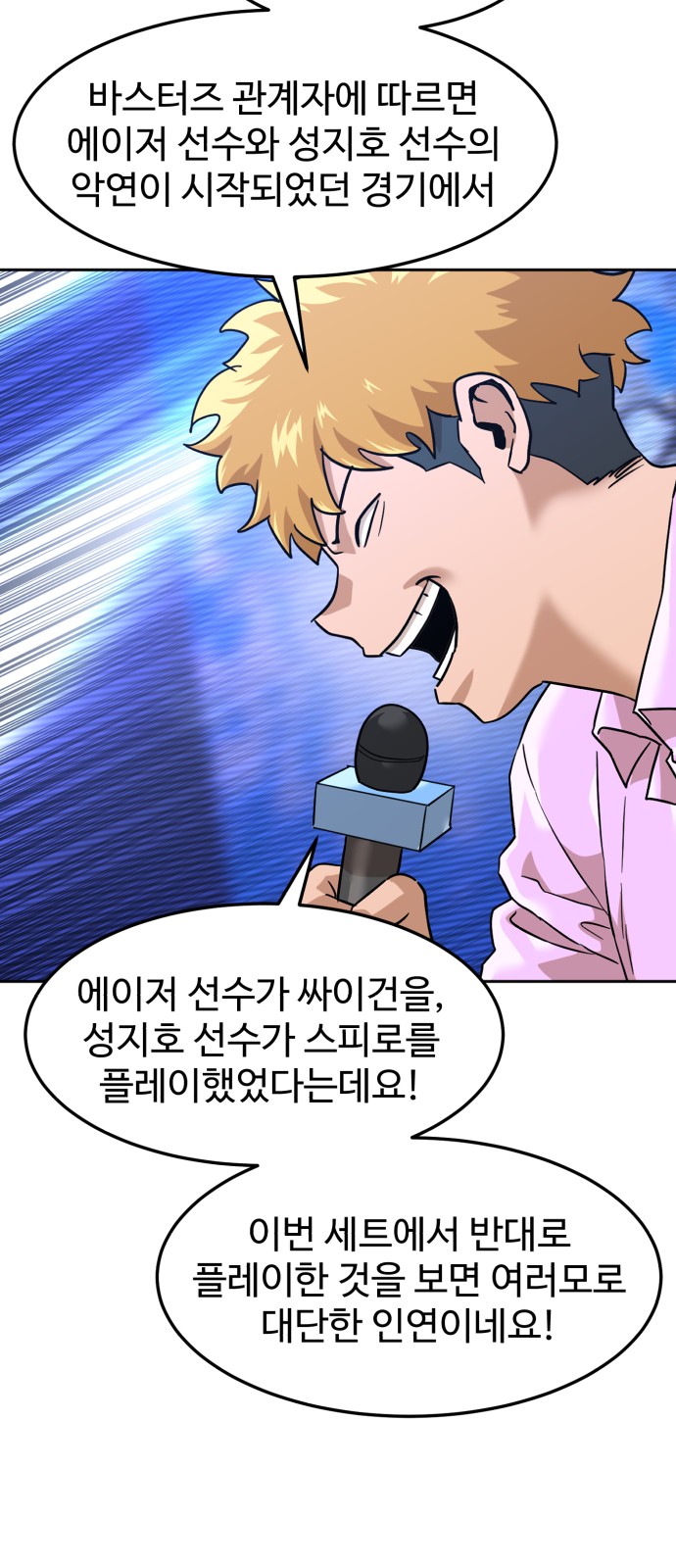 71 페이지