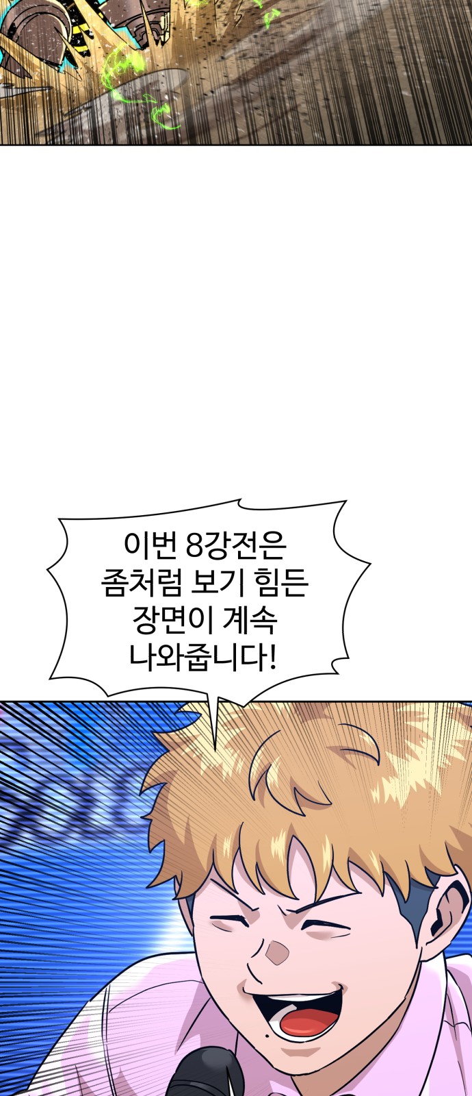 76 페이지