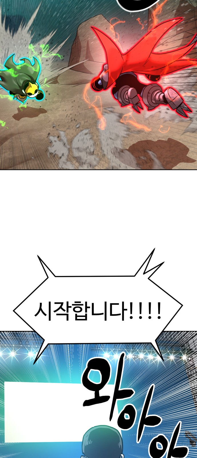 78 페이지