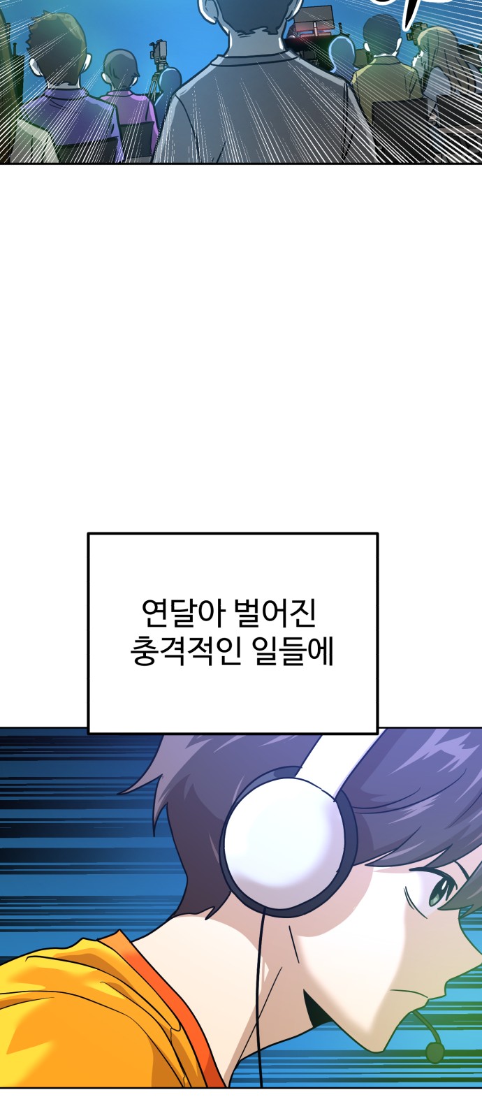 79 페이지