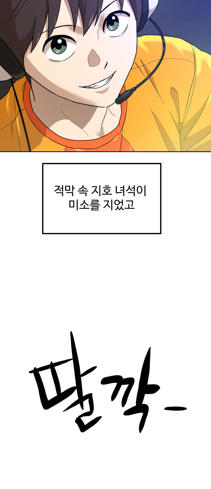 82 페이지