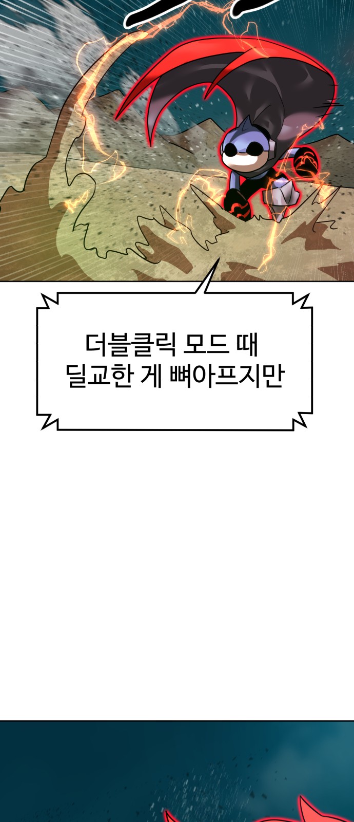 56 페이지