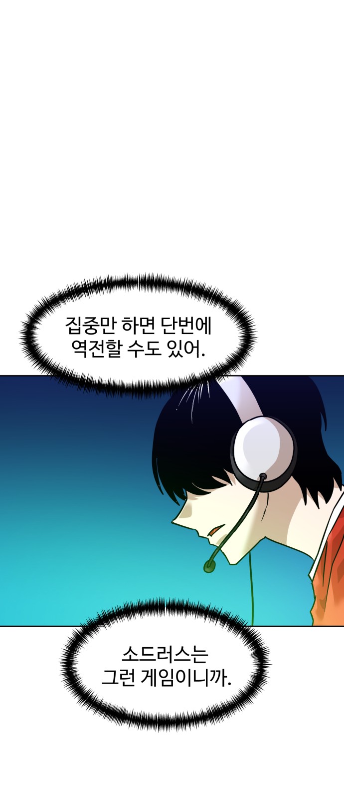 58 페이지