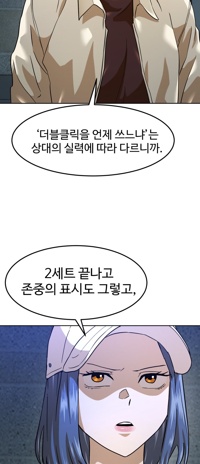 6 페이지
