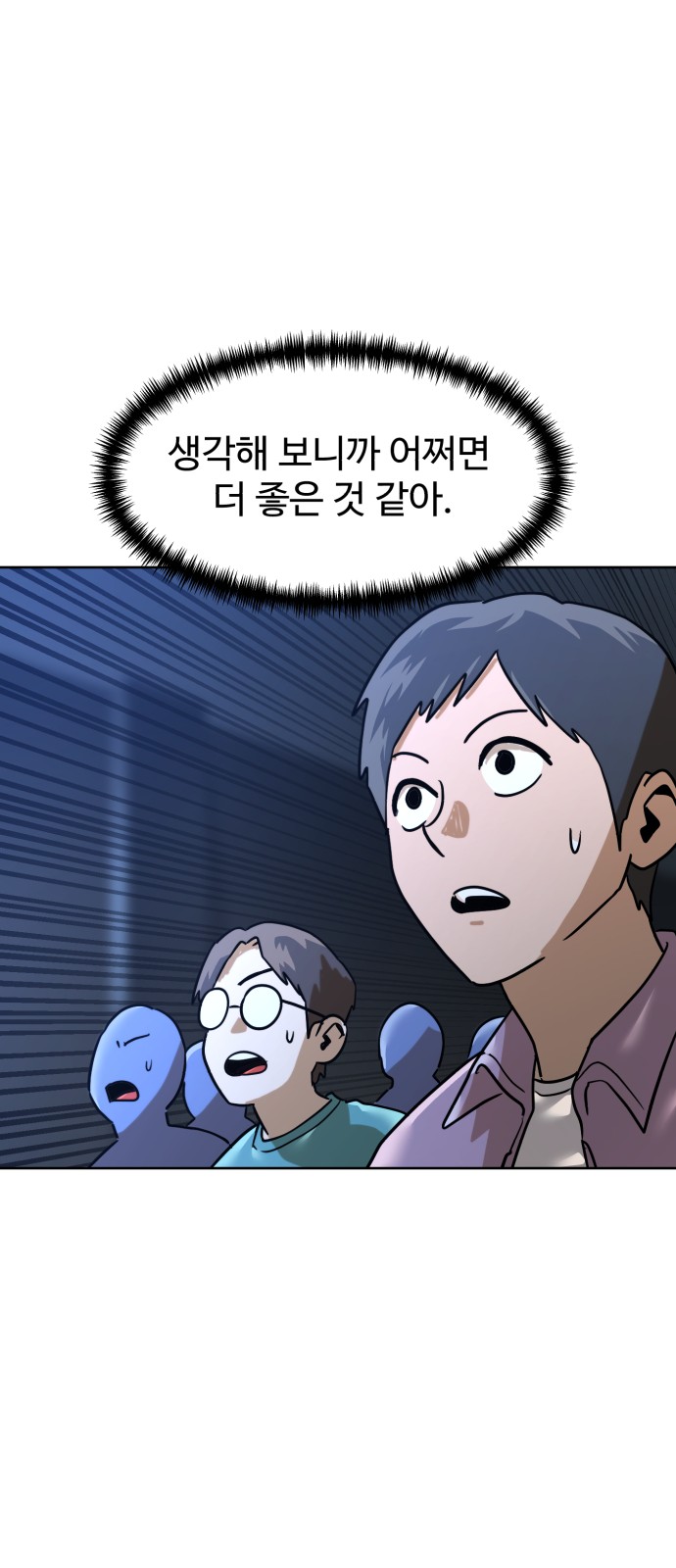 84 페이지