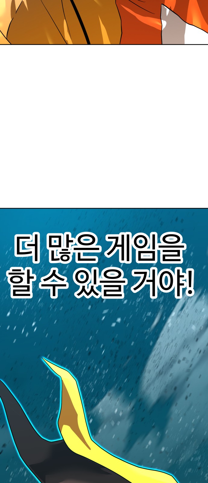 86 페이지