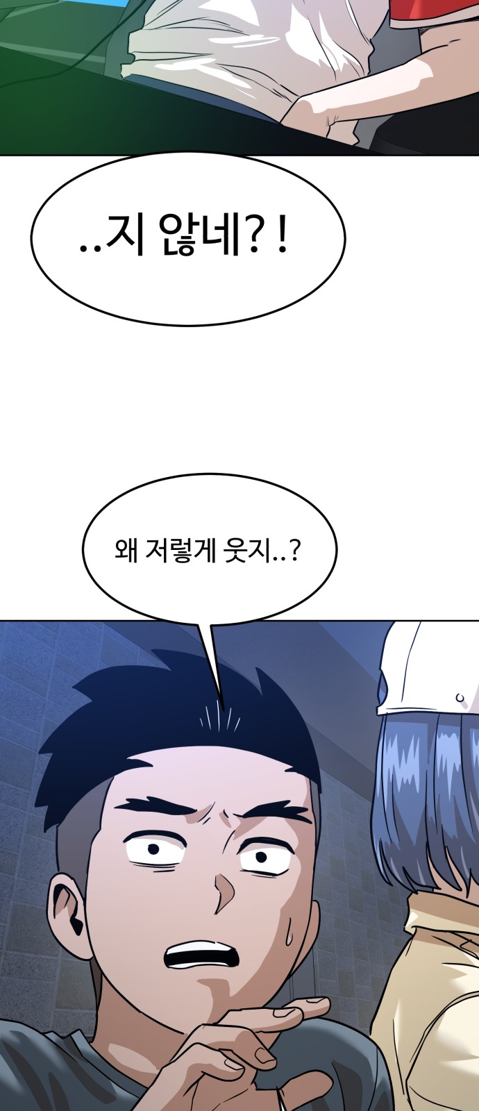 91 페이지