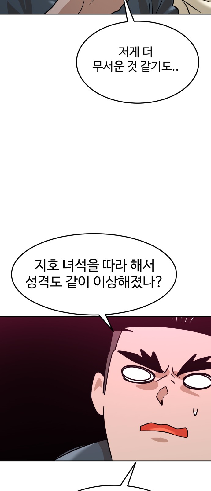 92 페이지