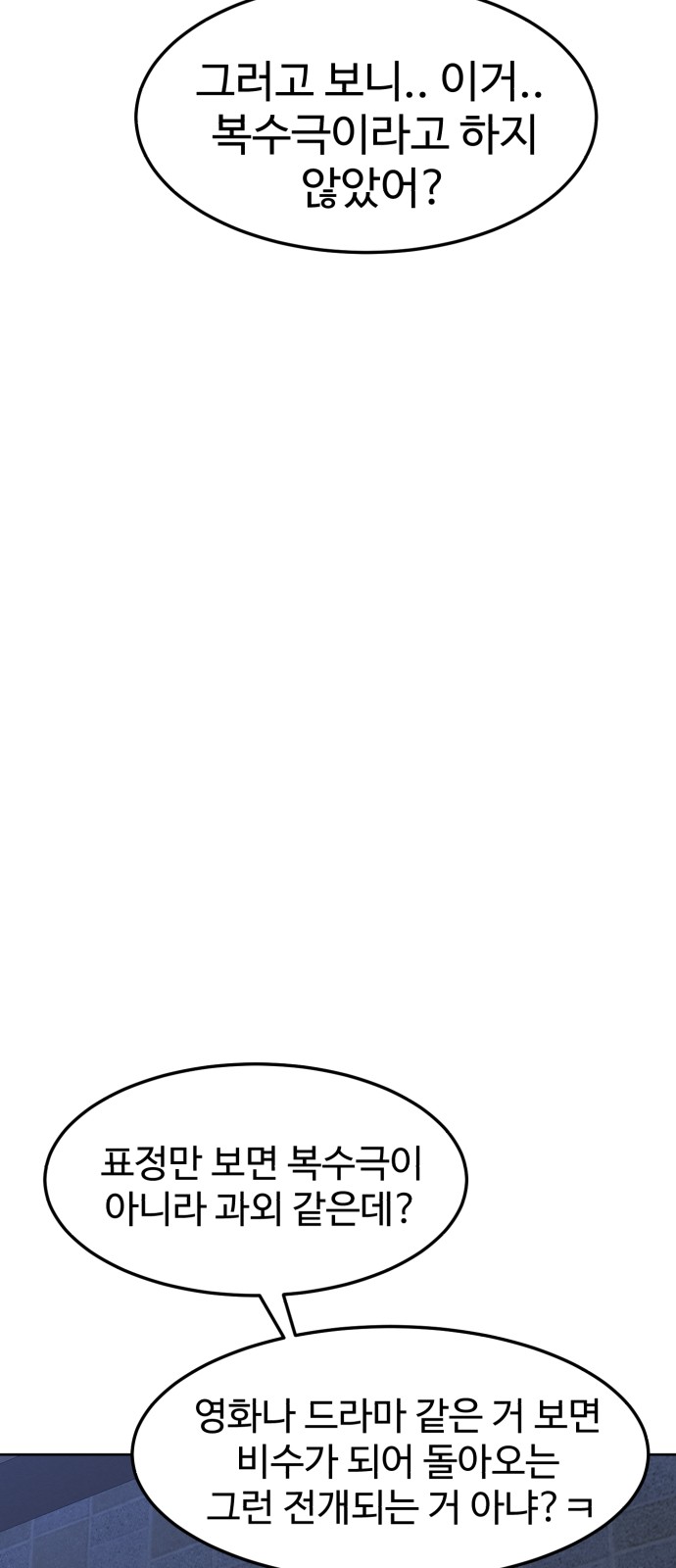 93 페이지