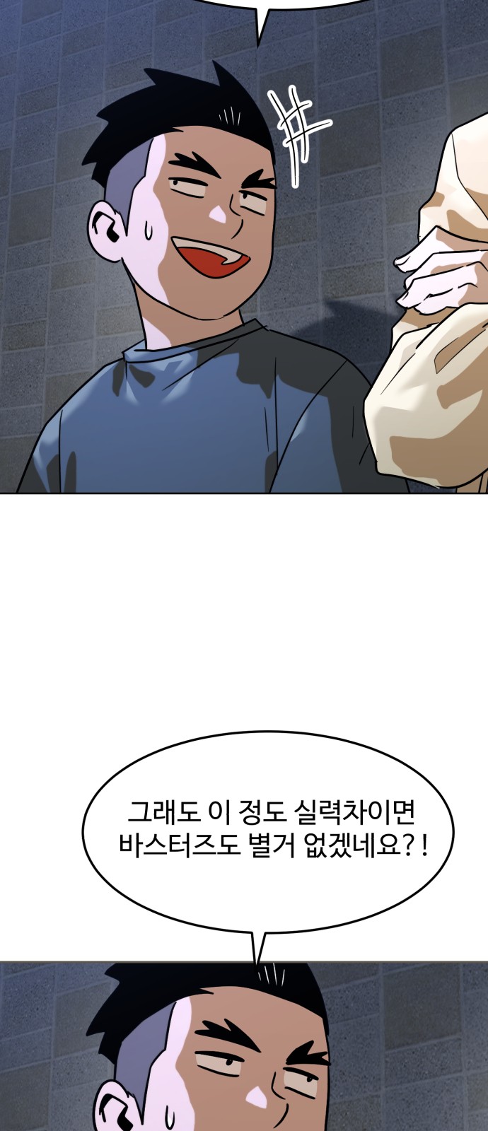 94 페이지