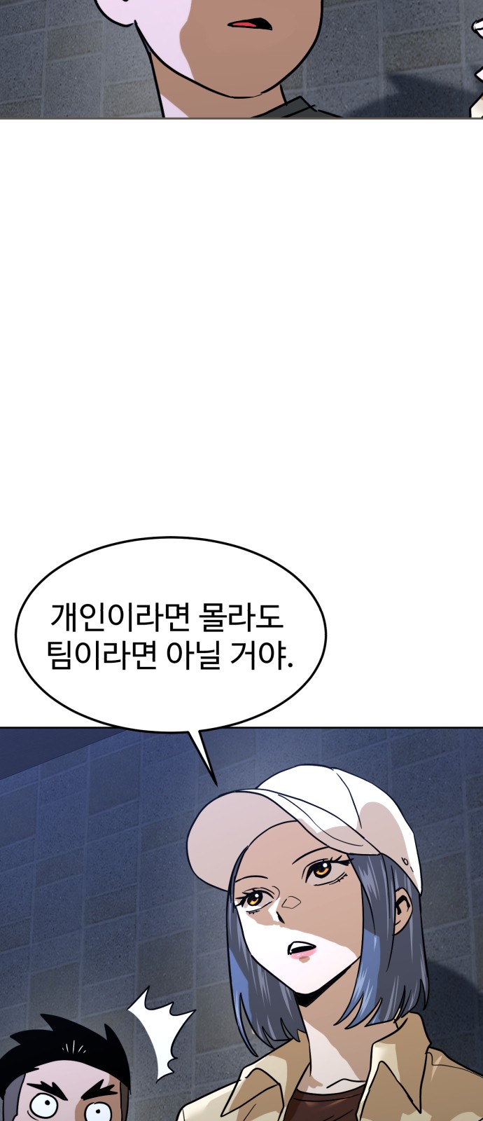 95 페이지