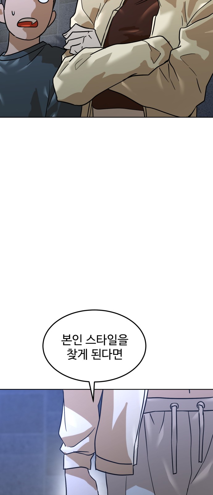 96 페이지