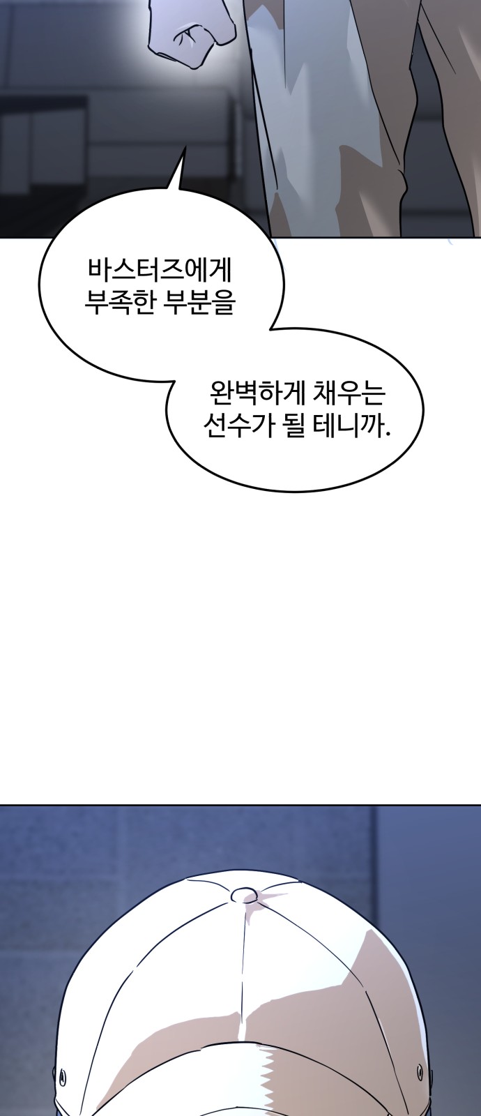 97 페이지