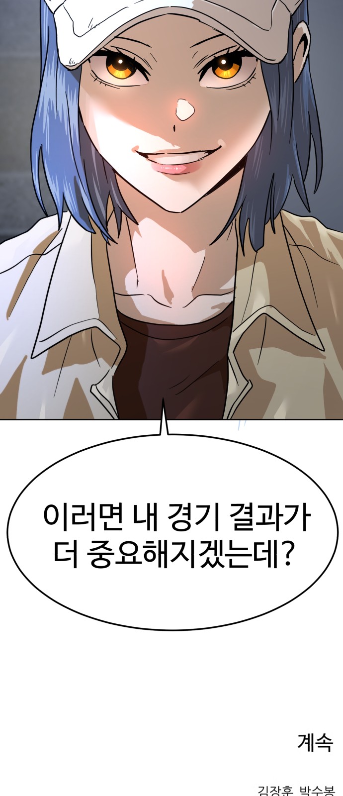 98 페이지