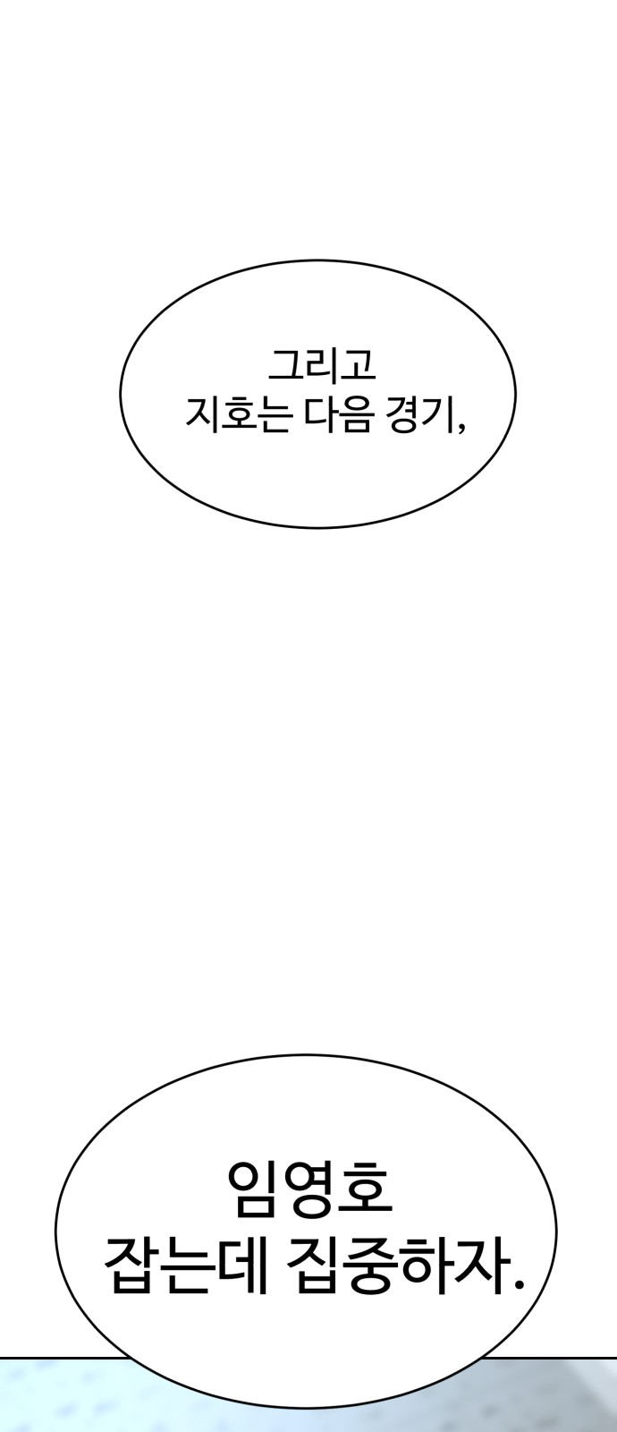 101 페이지