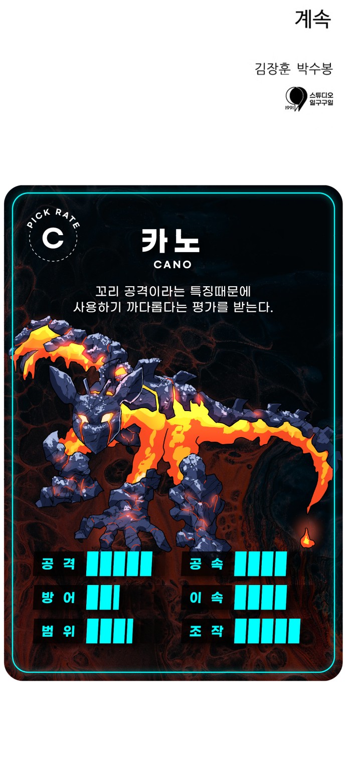 103 페이지