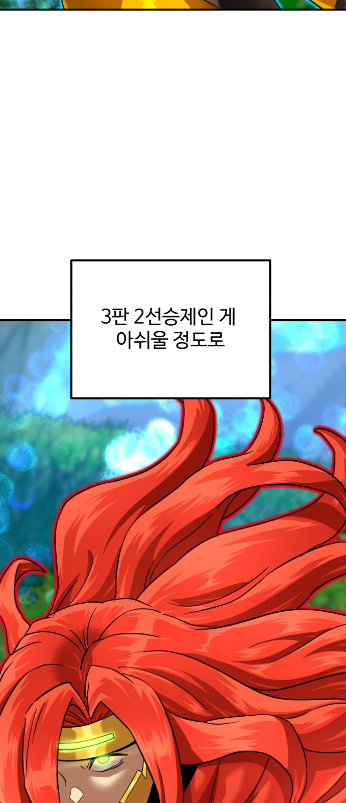 41 페이지