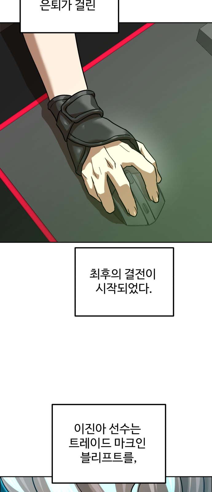 53 페이지