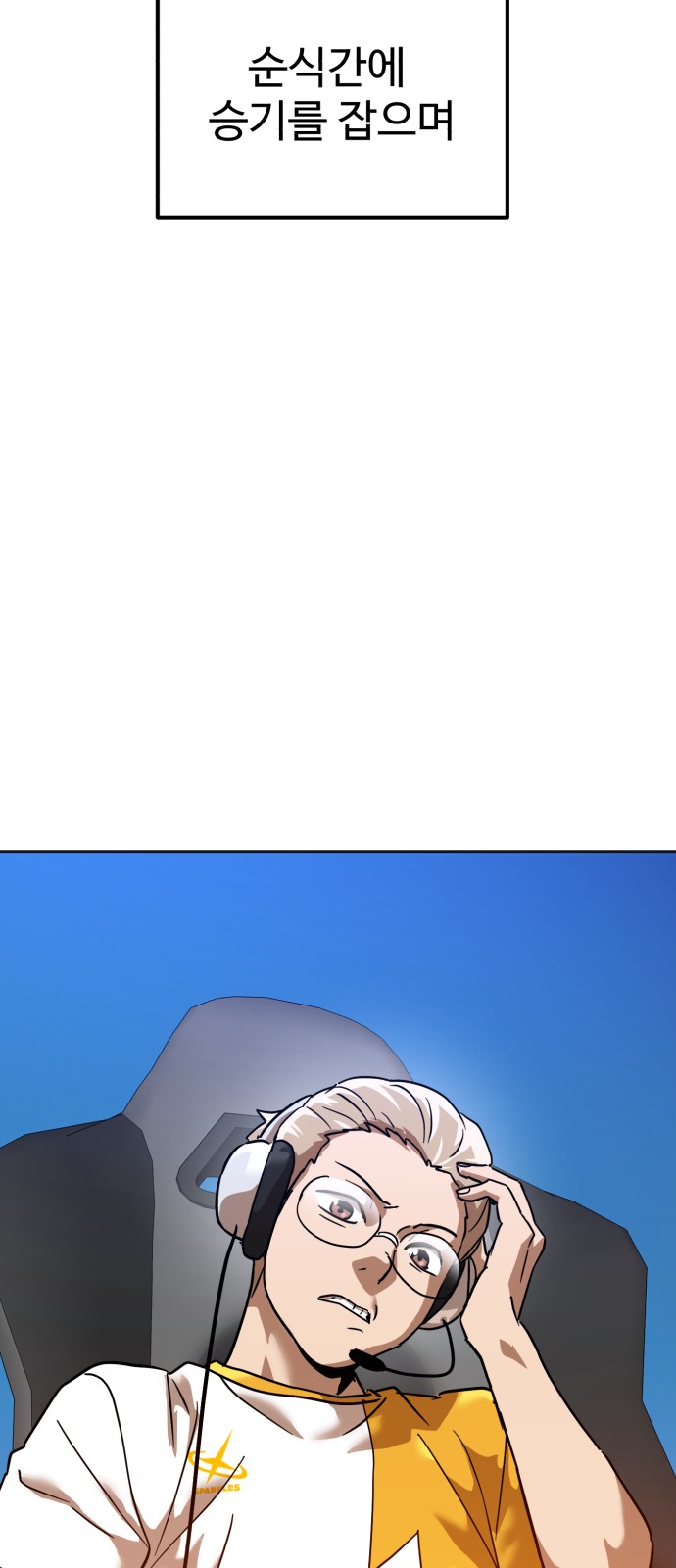 72 페이지