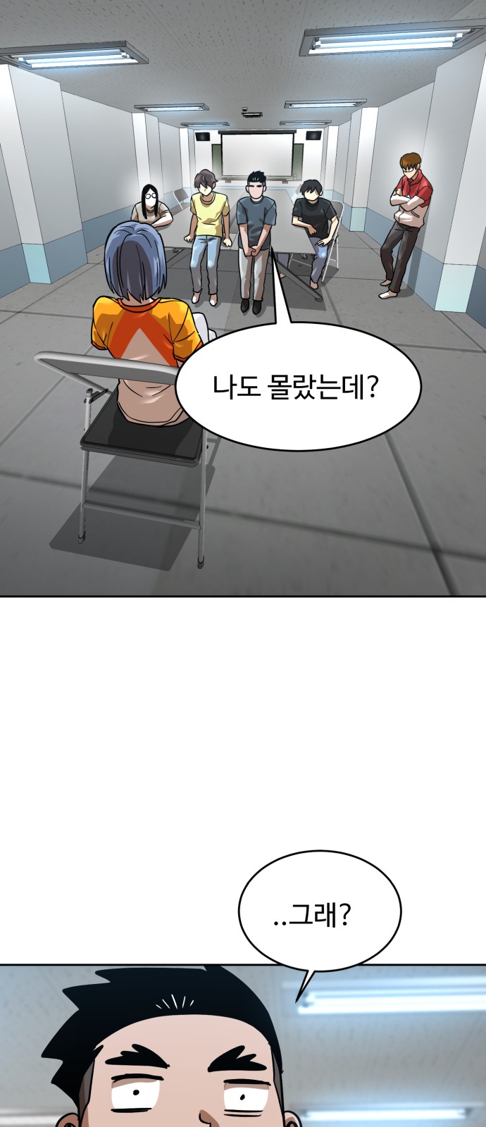 78 페이지