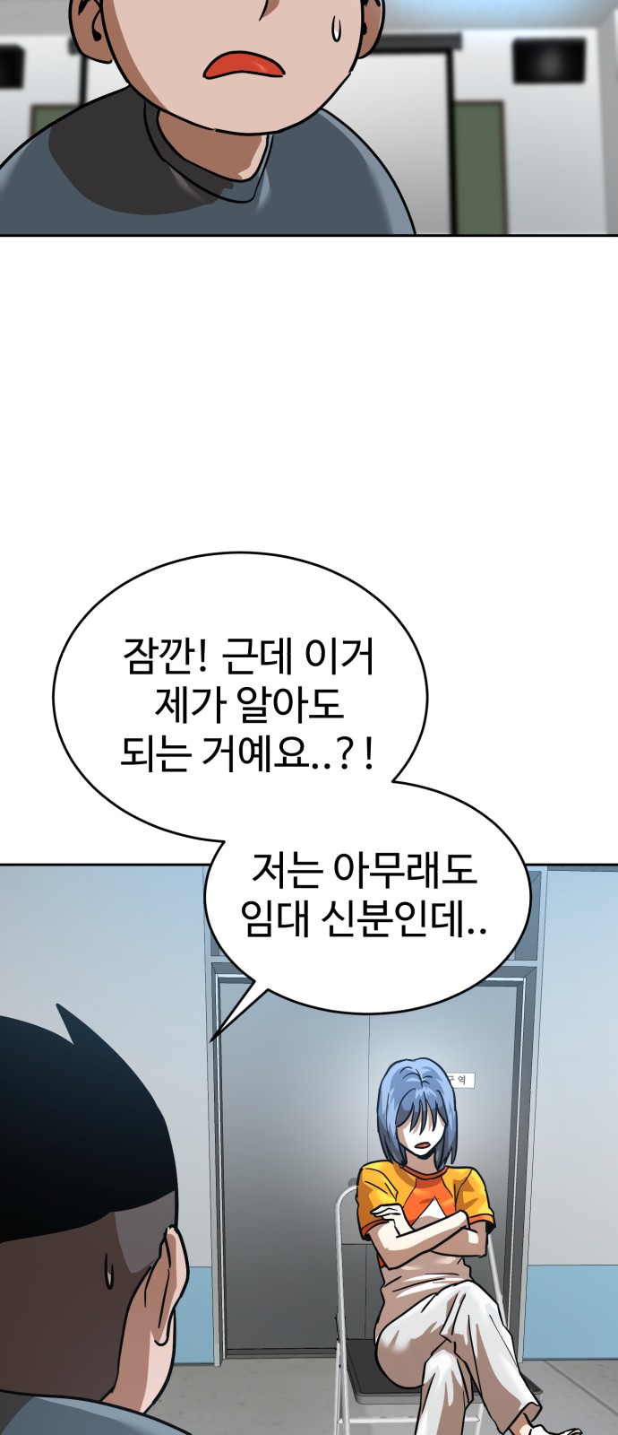 79 페이지