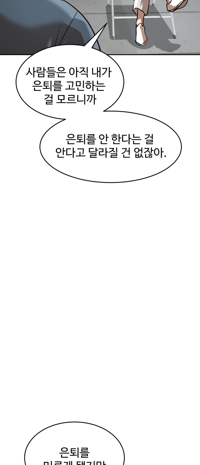 80 페이지