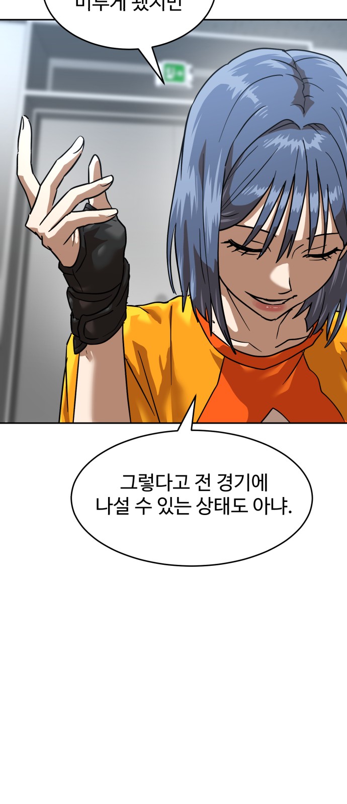 81 페이지