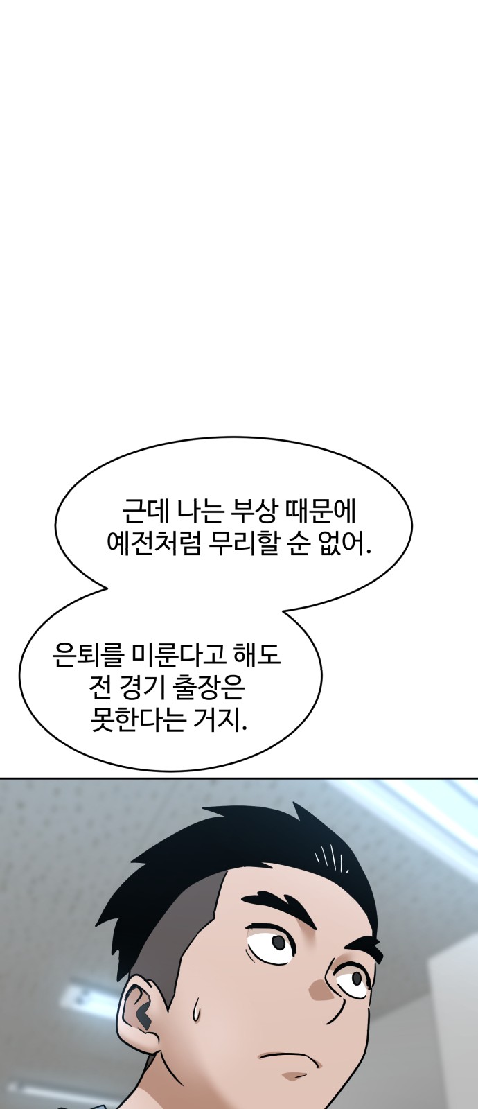 83 페이지