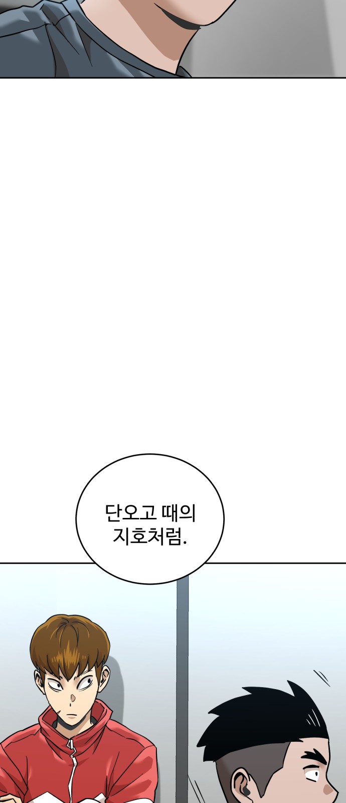 84 페이지