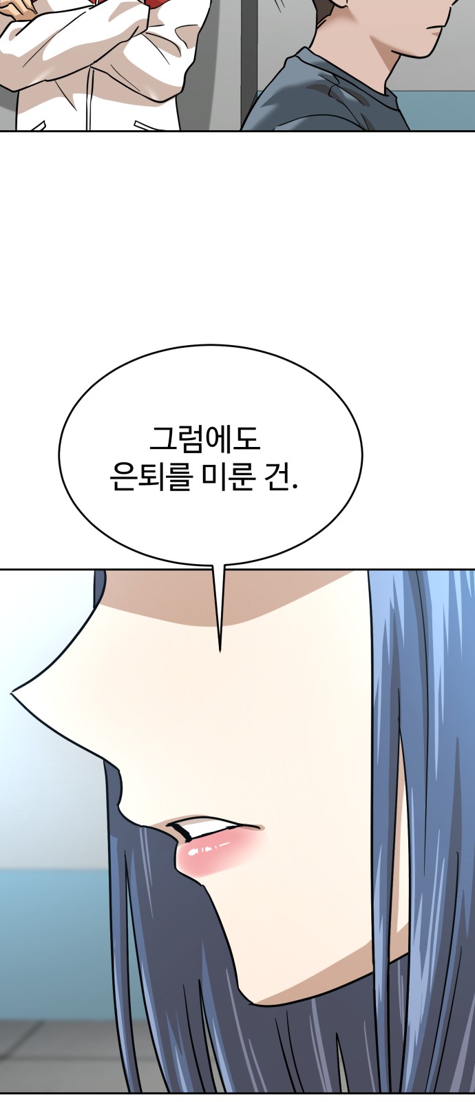 85 페이지