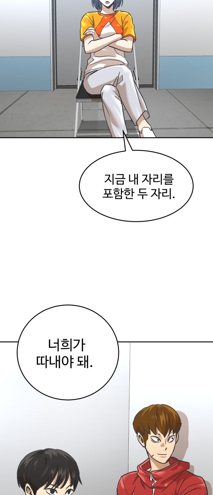 88 페이지