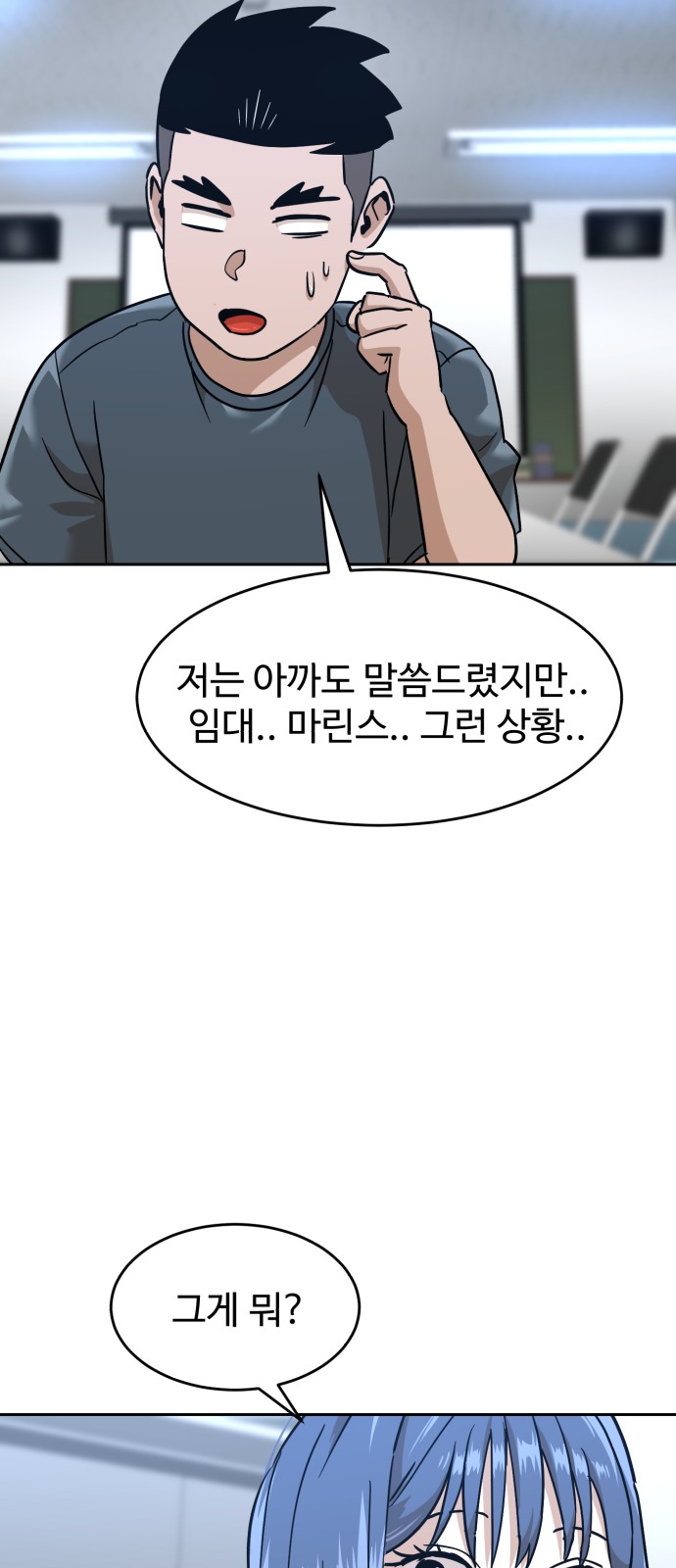 90 페이지