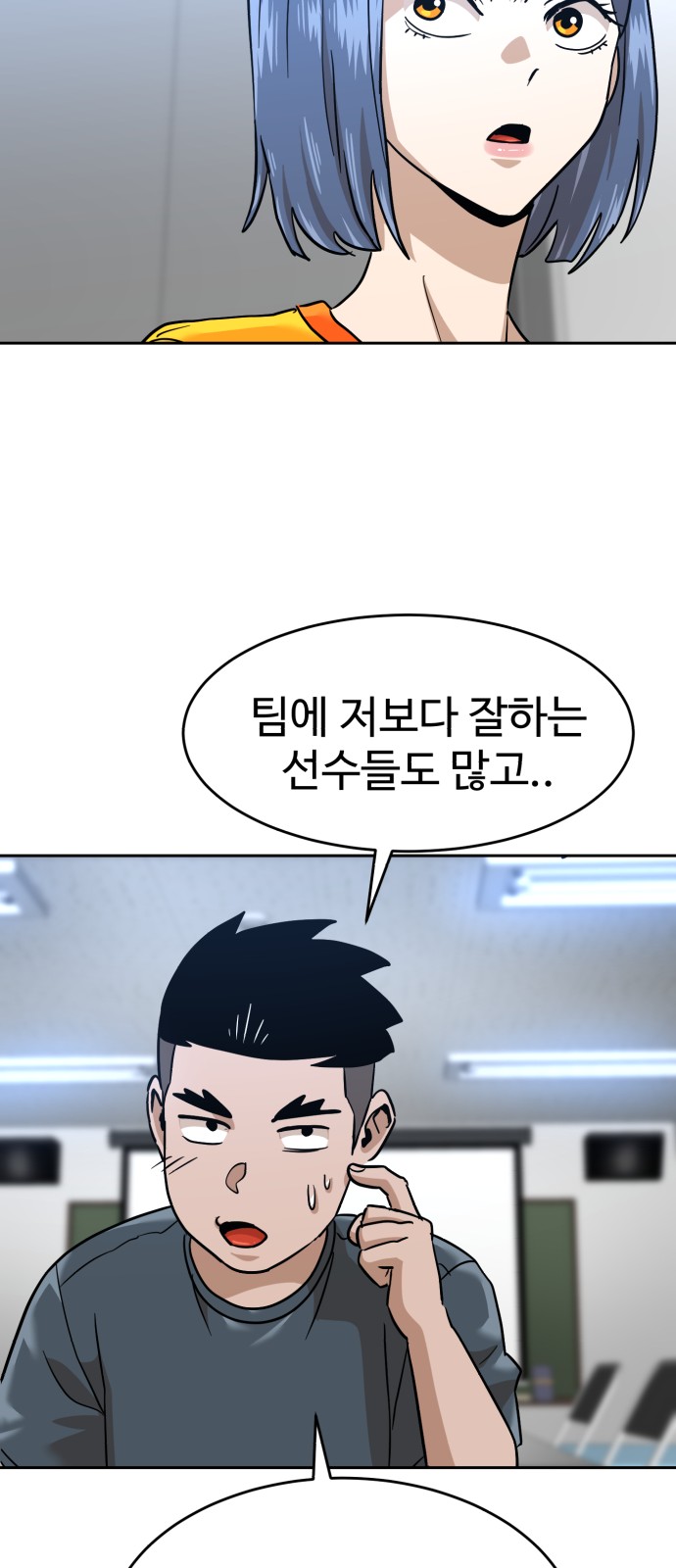 91 페이지