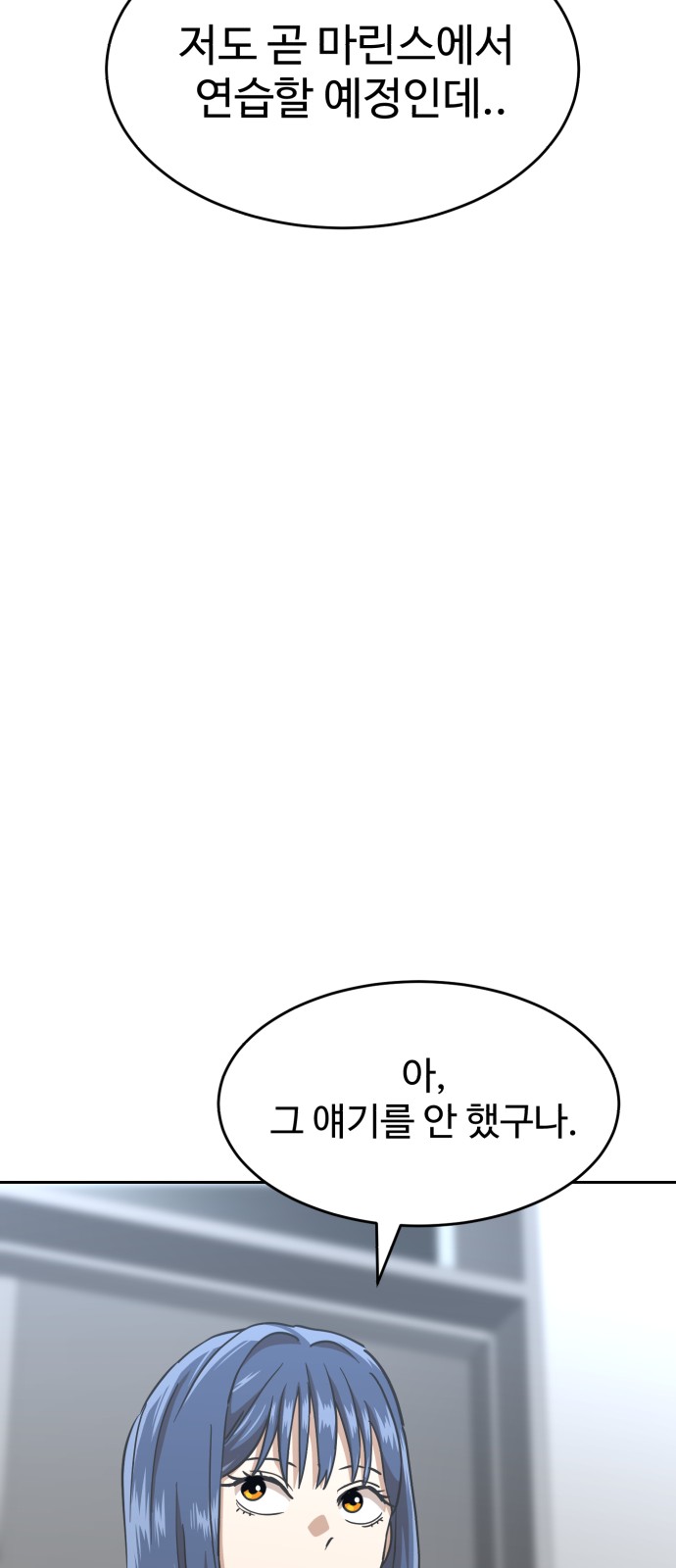 92 페이지