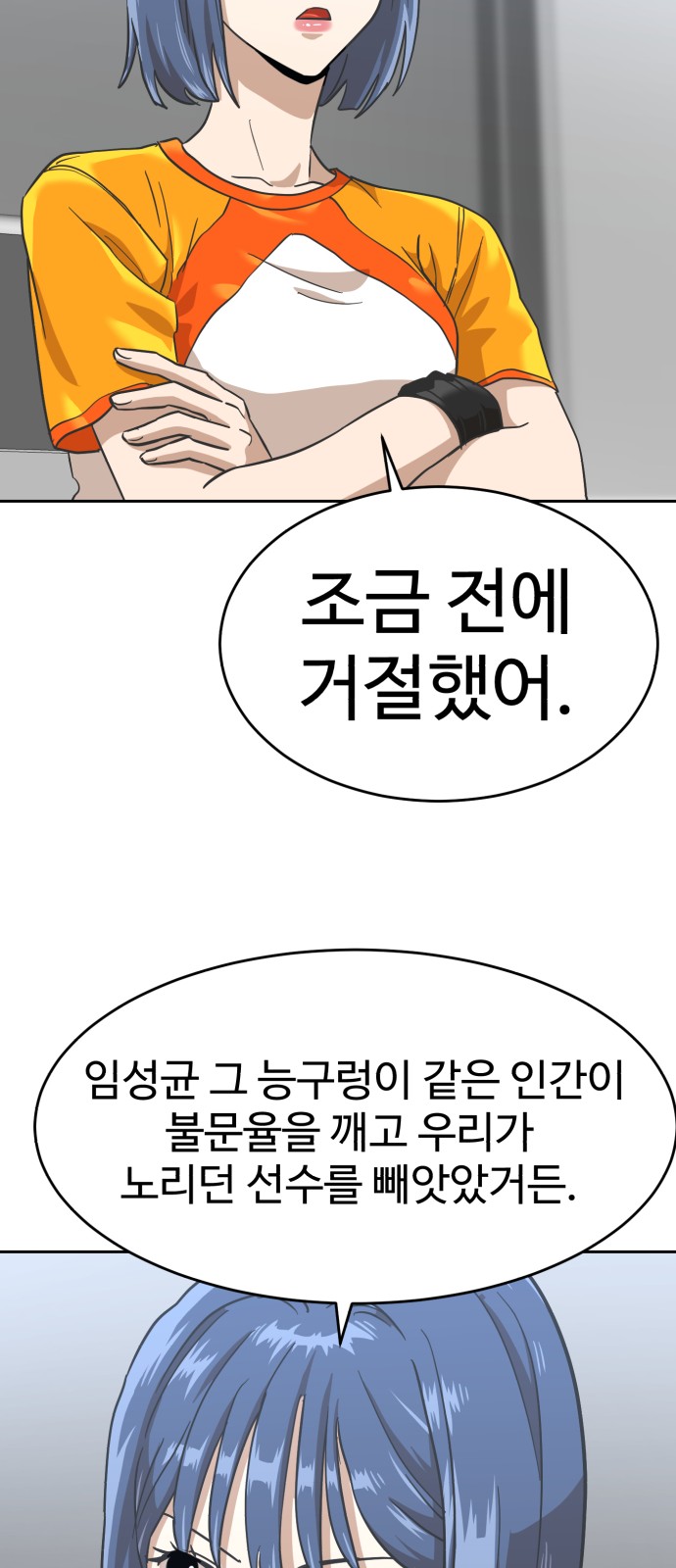 93 페이지