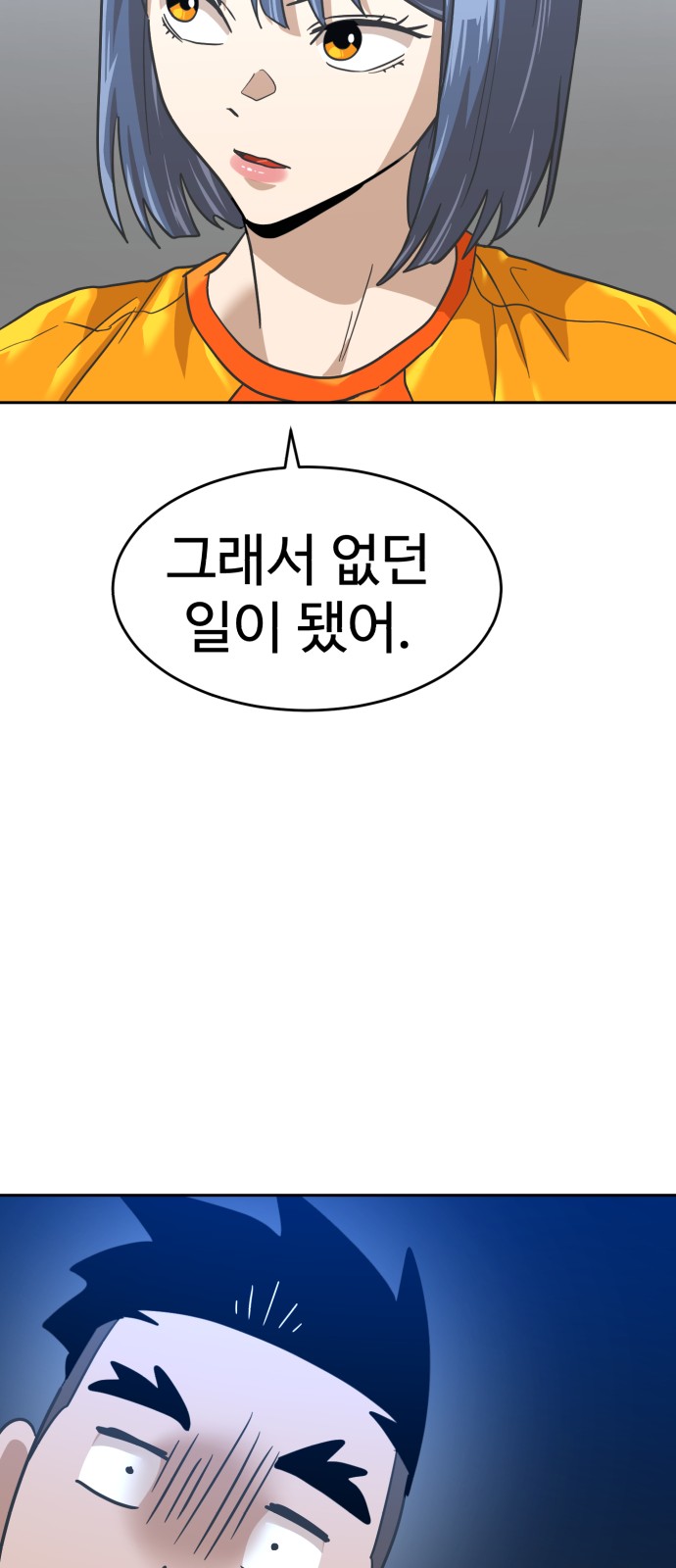 94 페이지