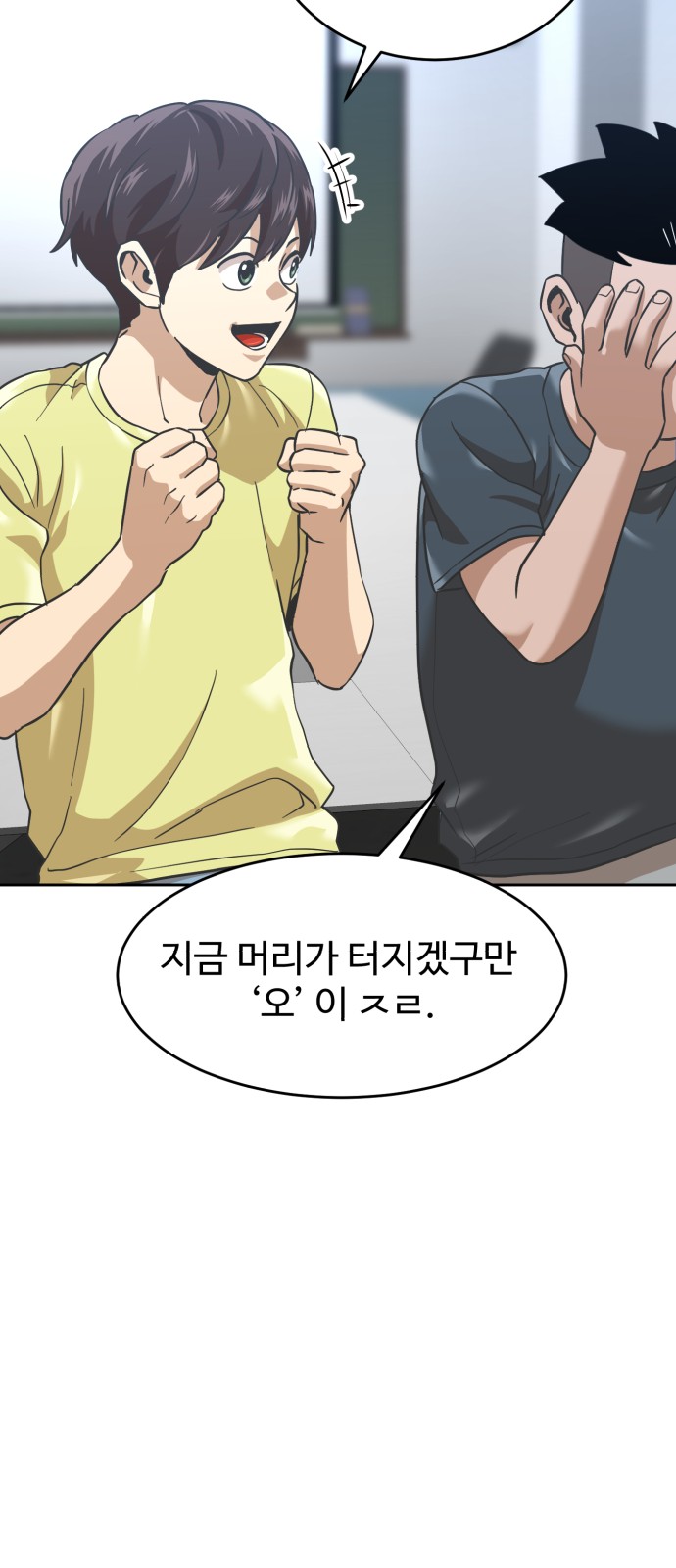 96 페이지