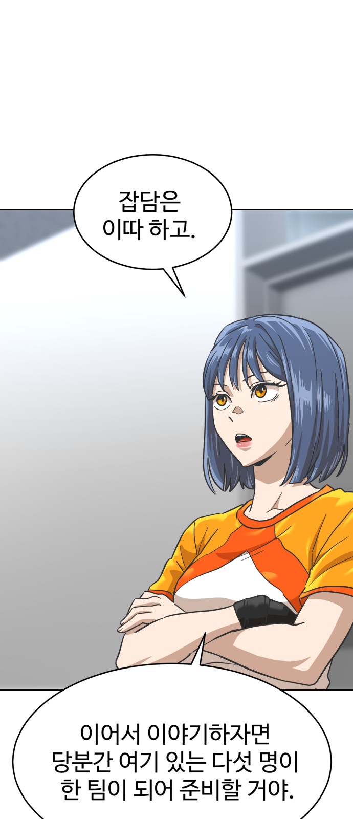 97 페이지