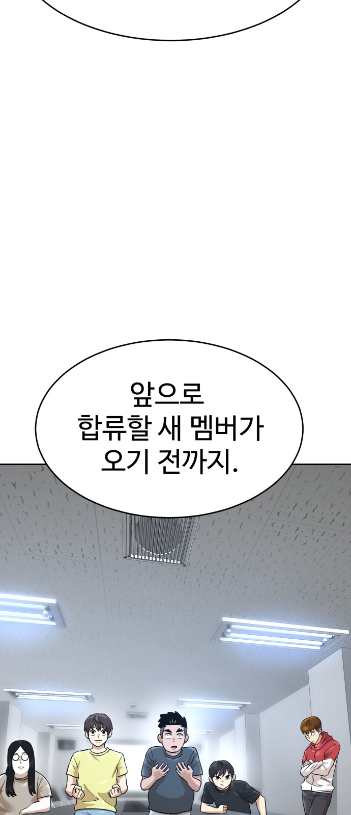 98 페이지