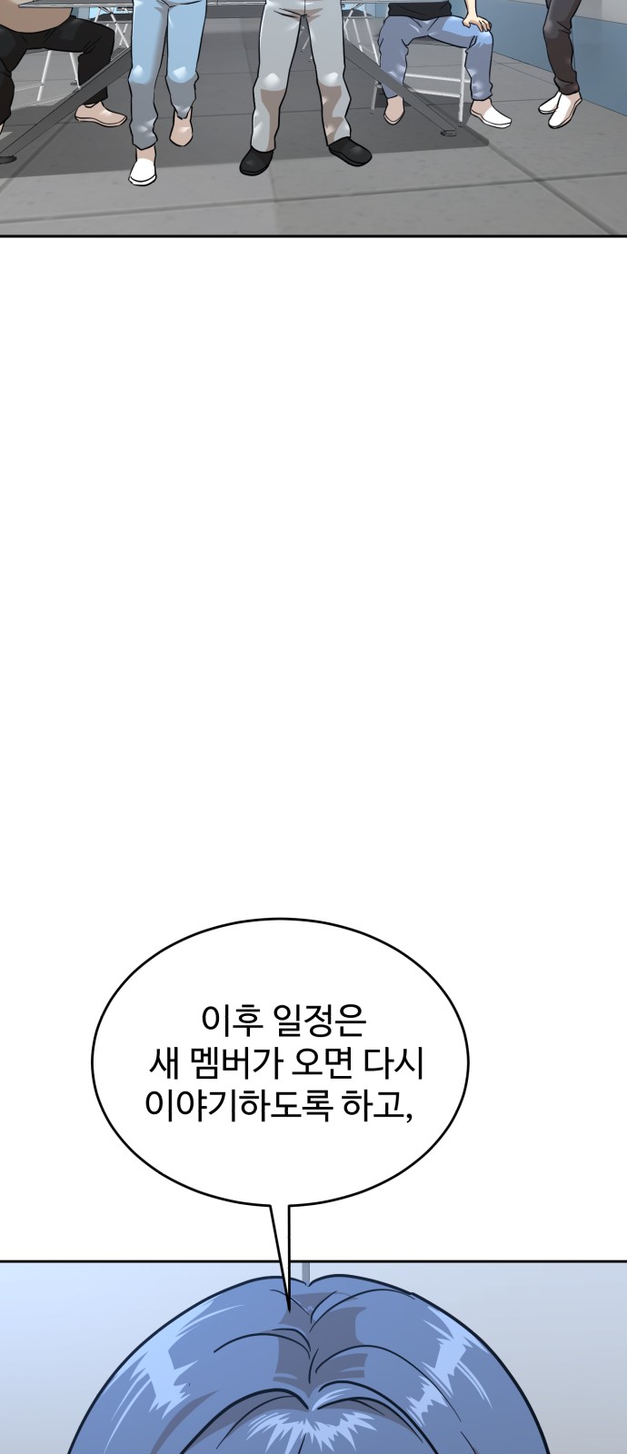 99 페이지