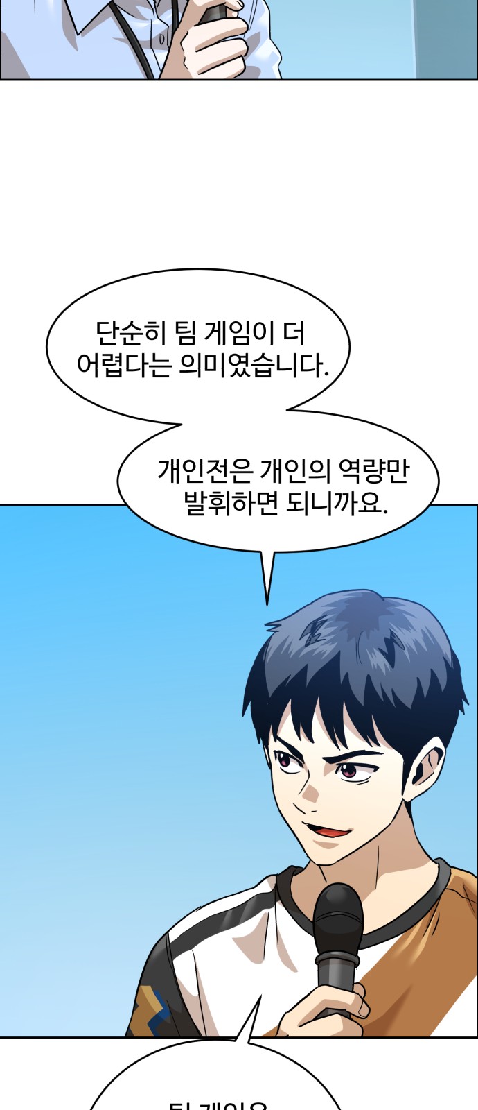 5 페이지