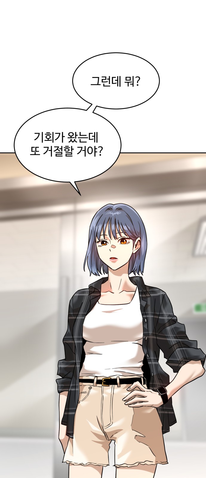 50 페이지