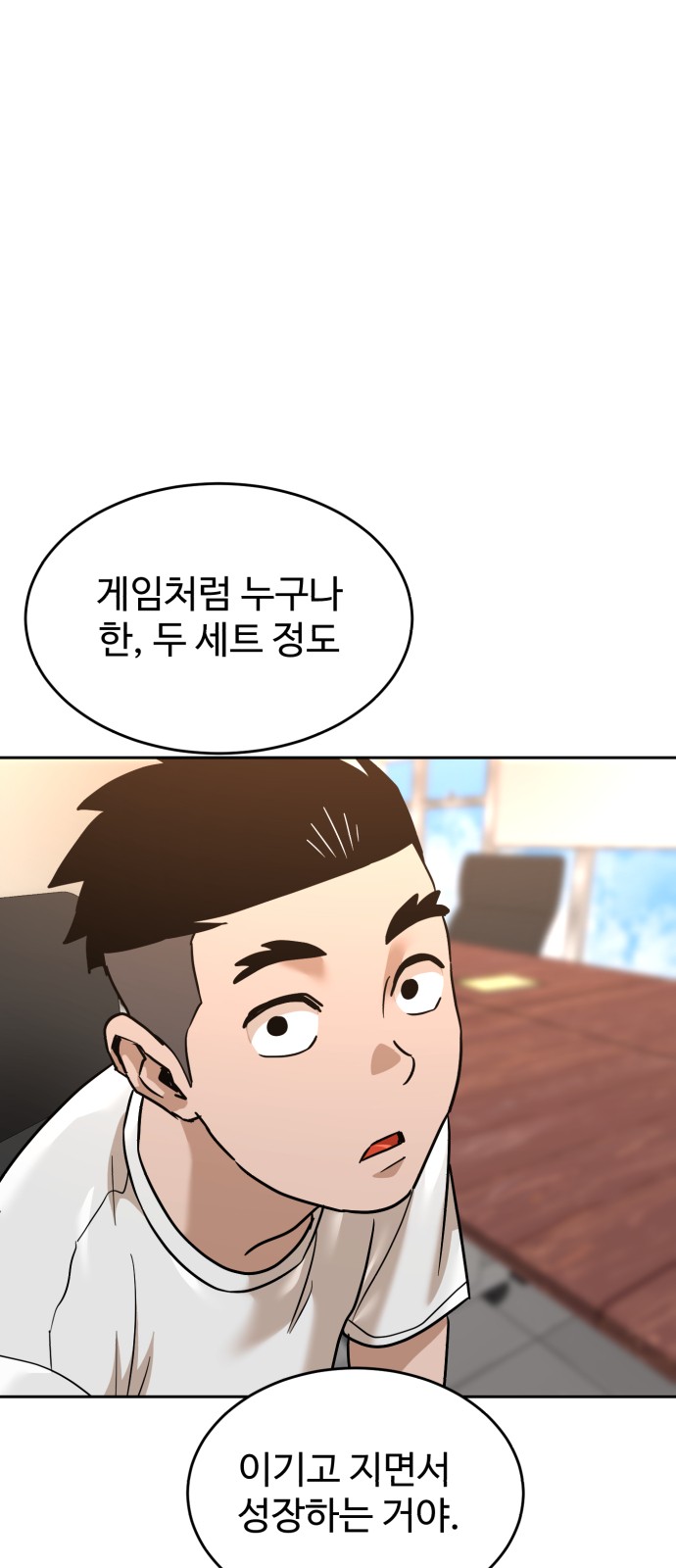 53 페이지