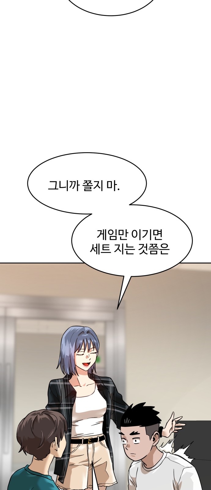 54 페이지