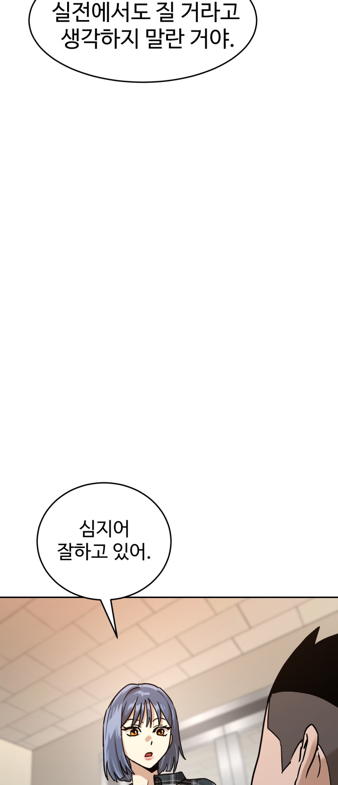 56 페이지