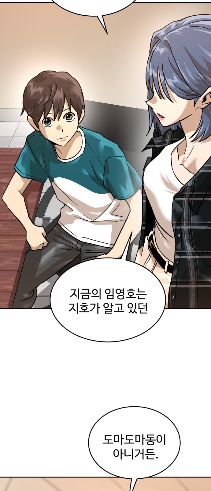 59 페이지