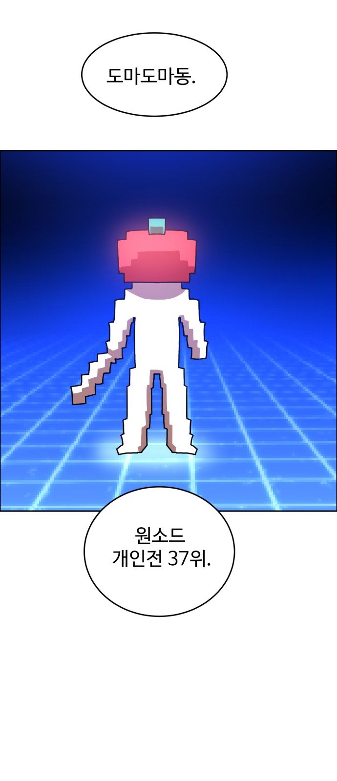 62 페이지
